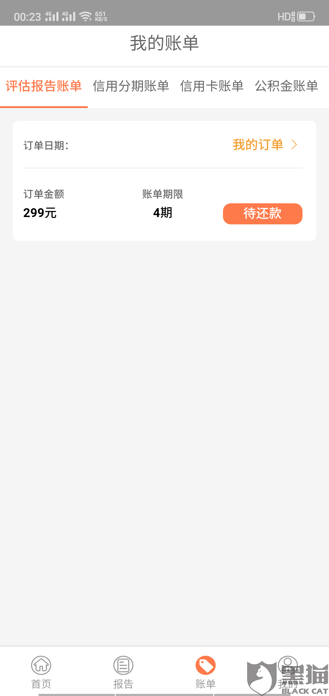 最新急用钱套公积金卡方法分析(最方便真实的桐乡我有一笔公积金,请问有什么办法套现?方法)