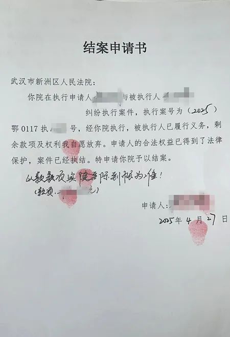 最新2025法院不允许冻结工资卡方法分析(最方便真实的桐乡2025法院不允许冻结工资卡是真的吗方法)