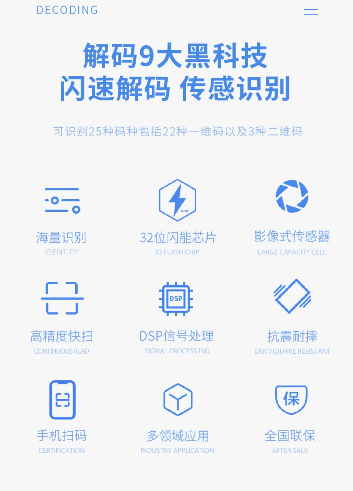 最新手机扫一扫识别条形码方法分析(最方便真实的桐乡手机扫一扫识别条形码怎么扫方法)