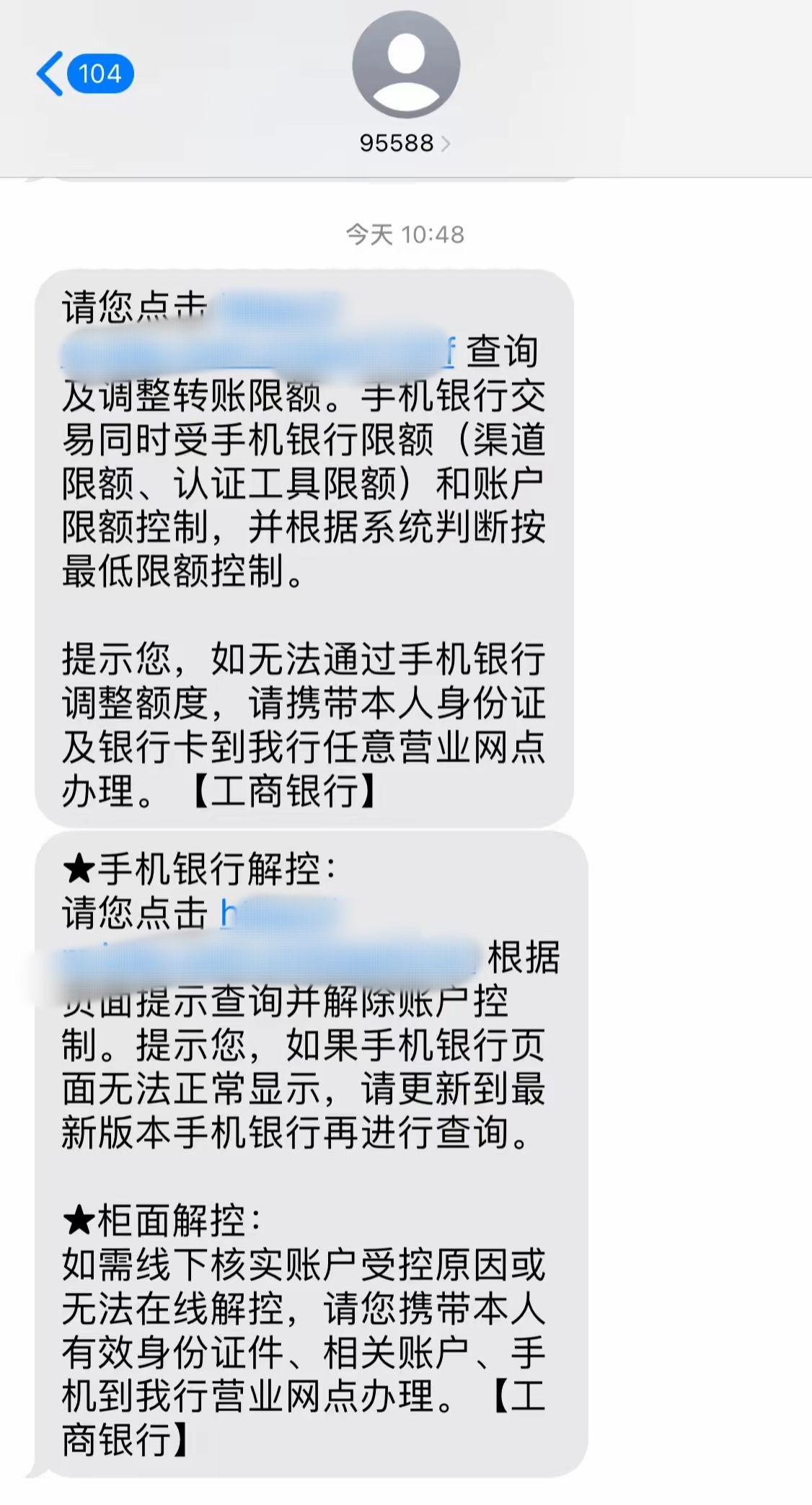 最新公积金账户会被司法冻结吗方法分析(最方便真实的桐乡公积金会不会被冻结方法)