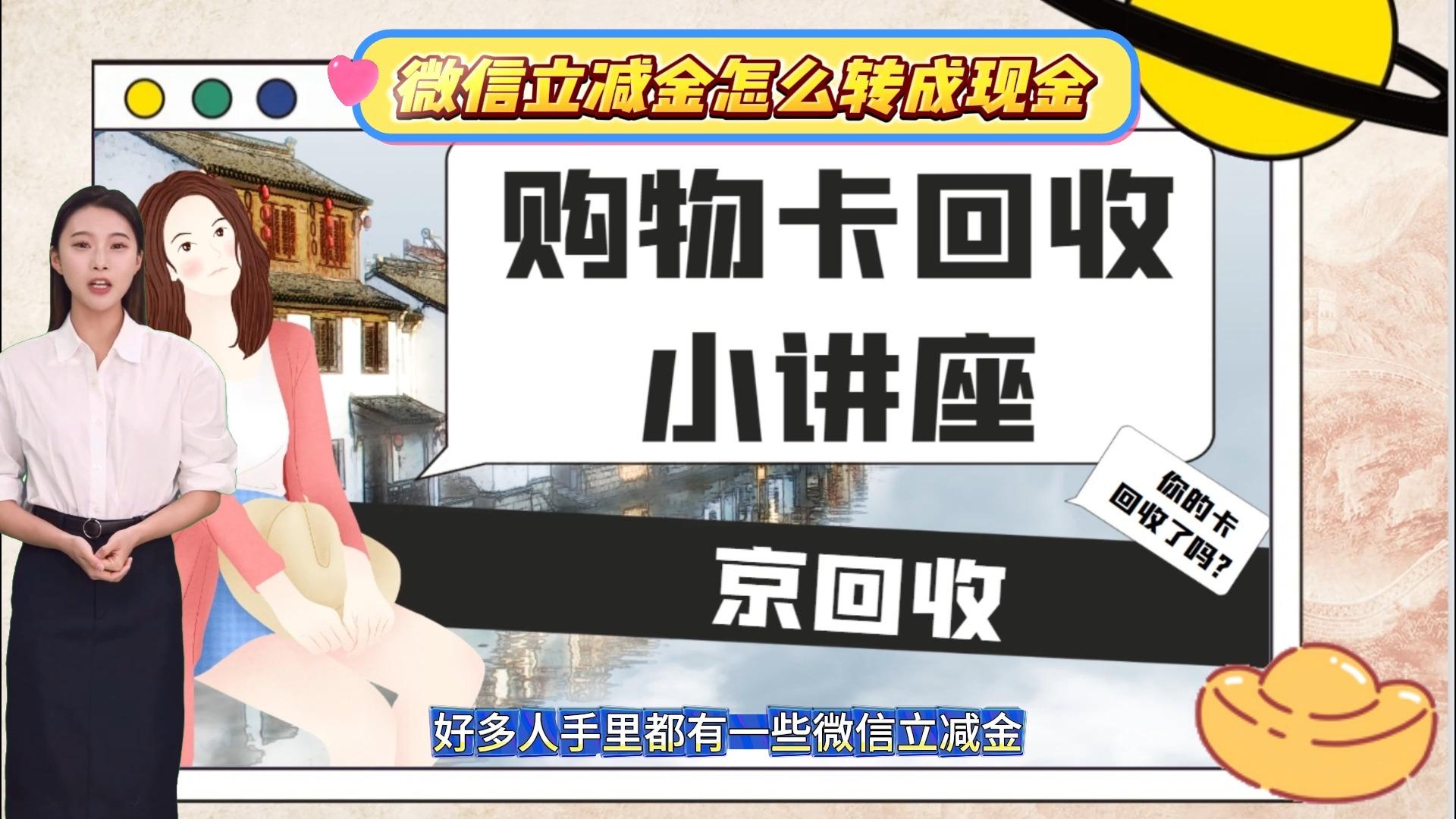 最新微信免费换现金方法分析(最方便真实的桐乡微信免费换现金的软件方法)