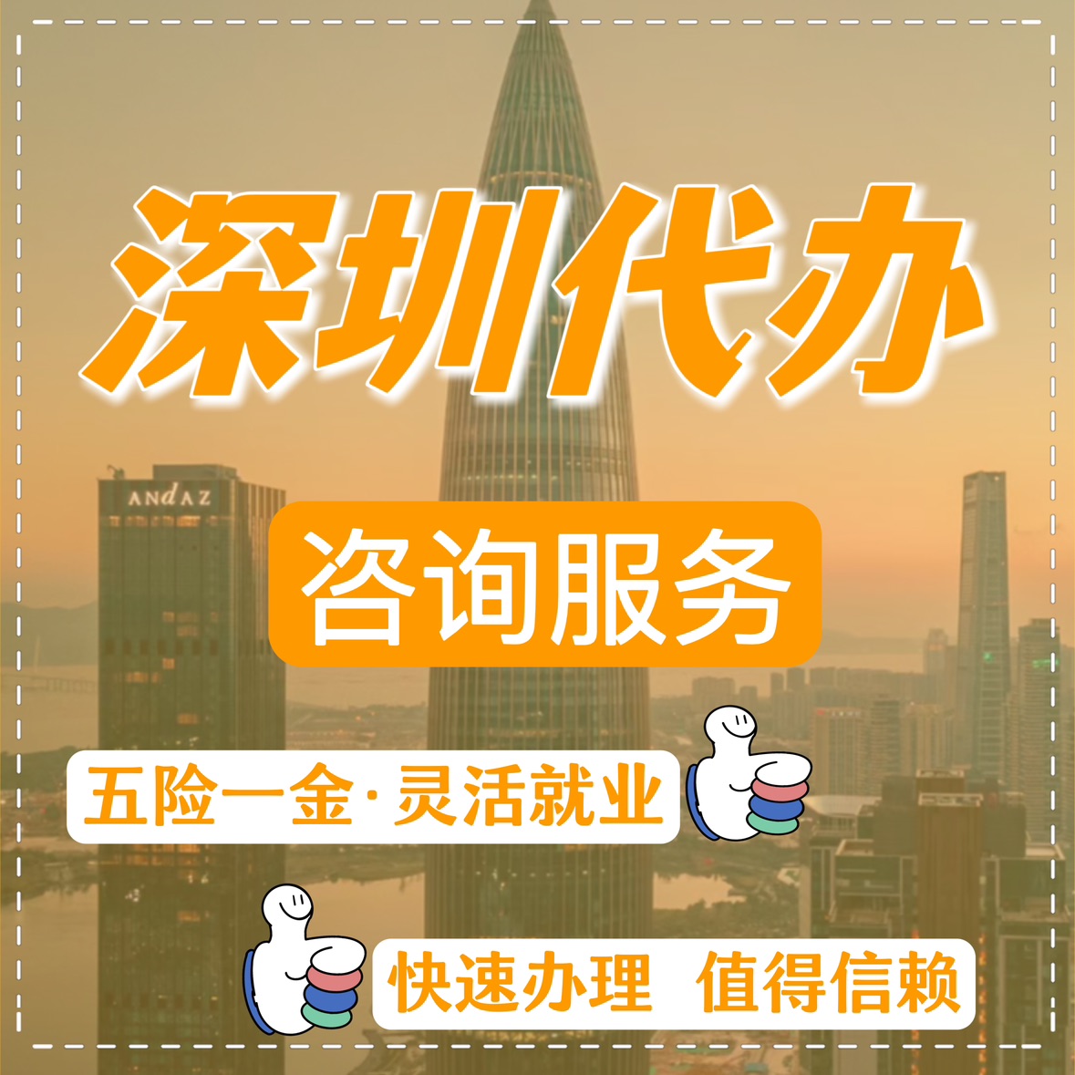 最新高价回收公积金卡联系方式苏州方法分析(最方便真实的桐乡苏州公积金卡图片方法)