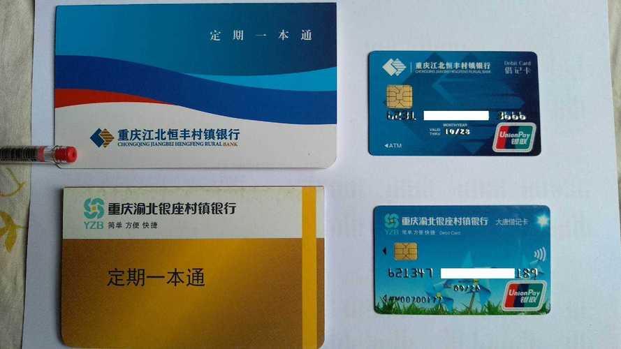 最新套公积金卡联系方式2024方法分析(最方便真实的桐乡公积金卡领取流程方法)