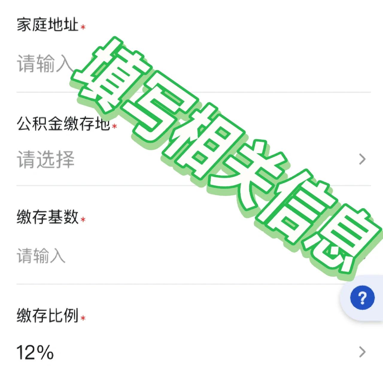 最新支付宝商家公积金助手方法分析(最方便真实的桐乡支付宝公积金授权在哪里方法)
