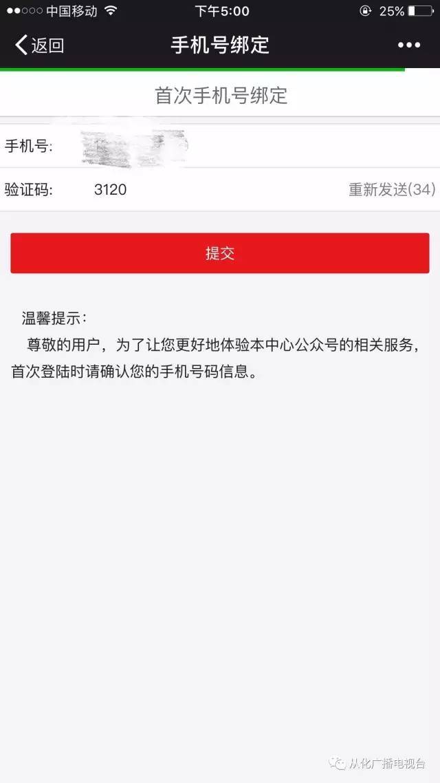 最新四川公积金24小时微信提现方法分析(最方便真实的桐乡四川公积金24小时微信提现多久到账方法)
