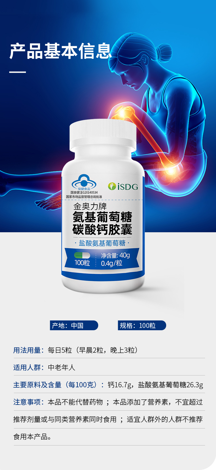 最新5%葡萄糖500ml加硫酸镁方法分析(最方便真实的桐乡葡萄糖500加40ml硫酸镁每小时15g几个小时输完方法)