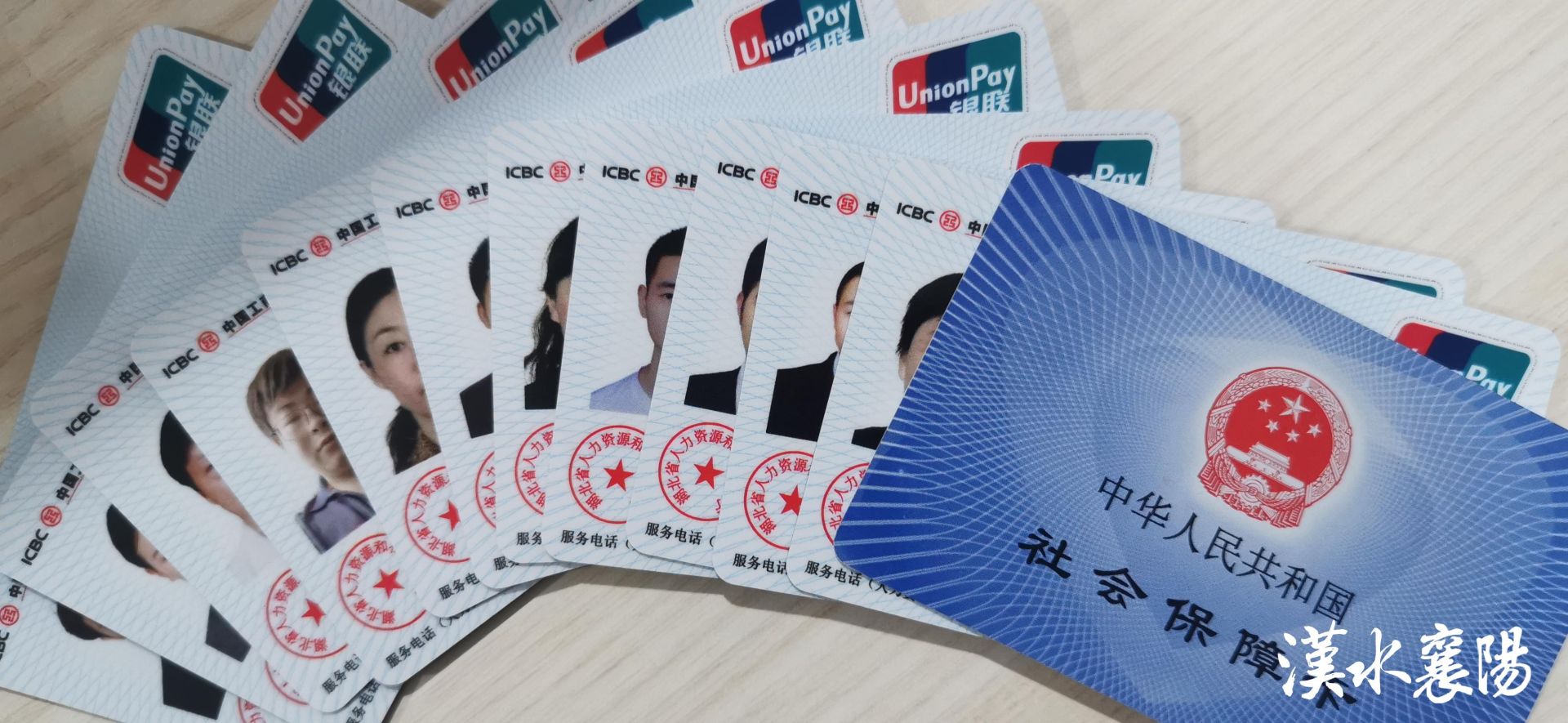 最新社保卡和公积金卡是一张卡吗方法分析(最方便真实的桐乡社保卡跟公积金卡方法)