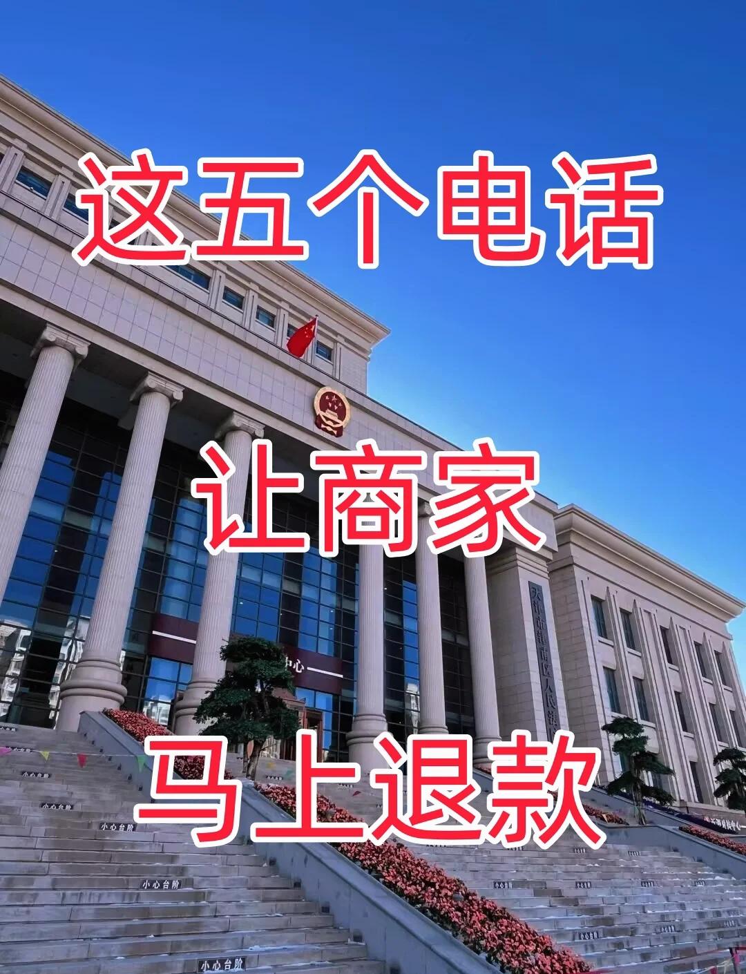 最新商家最怕12366投诉方法分析(最方便真实的桐乡商家最怕什么投诉123456方法)