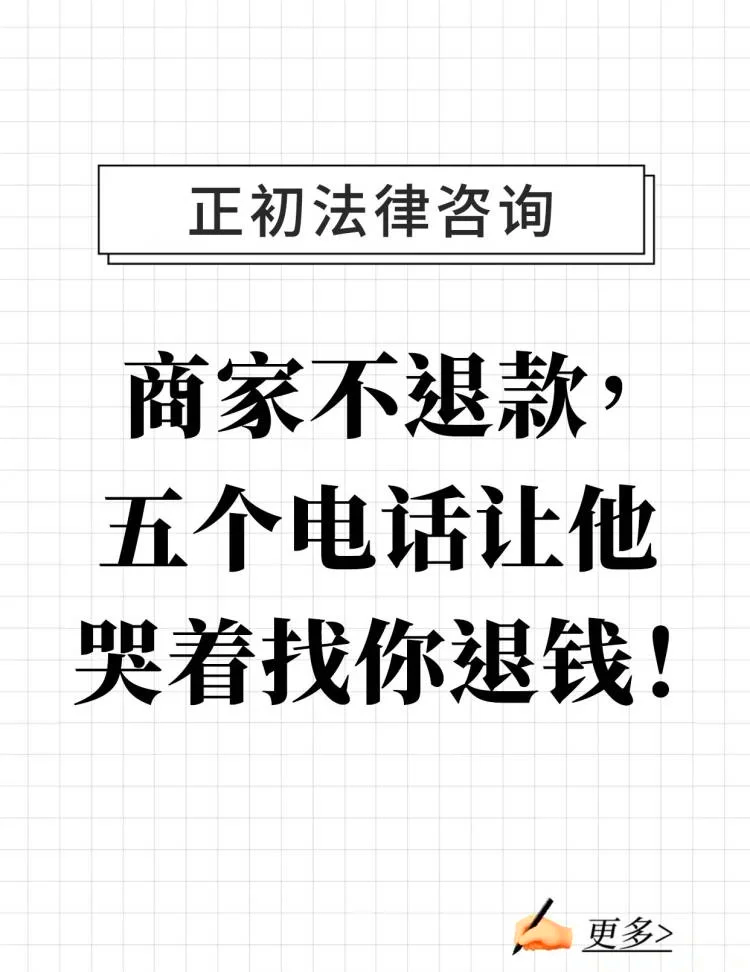 最新商家最怕12366投诉方法分析(最方便真实的桐乡商家最怕什么投诉123456方法)