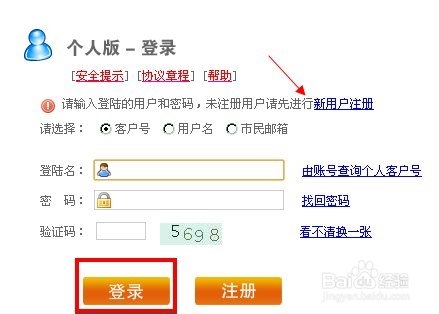 最新公积金卡余额回收联系方式方法分析(最方便真实的桐乡公积金旧卡怎么换新卡方法)