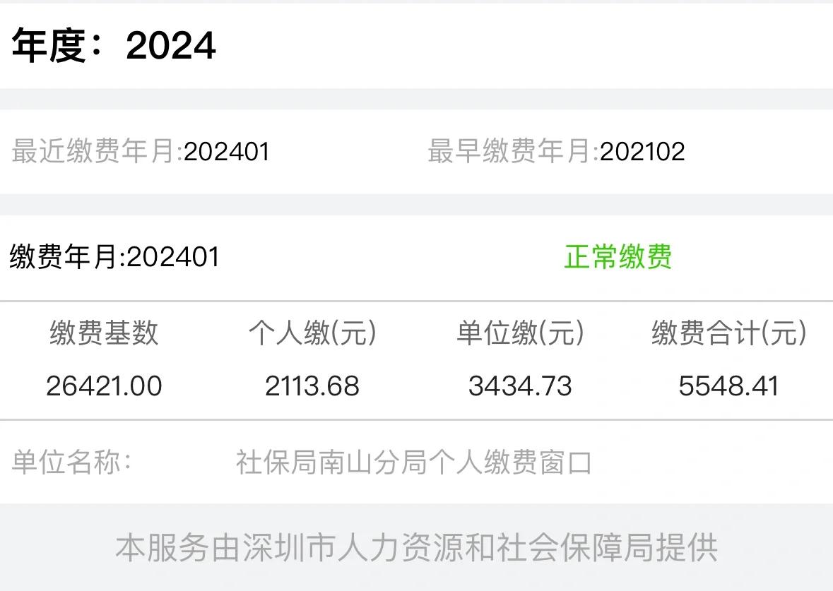 最新惠民保险代扣158方法分析(最方便真实的桐乡惠民保险代扣158是什么方法)