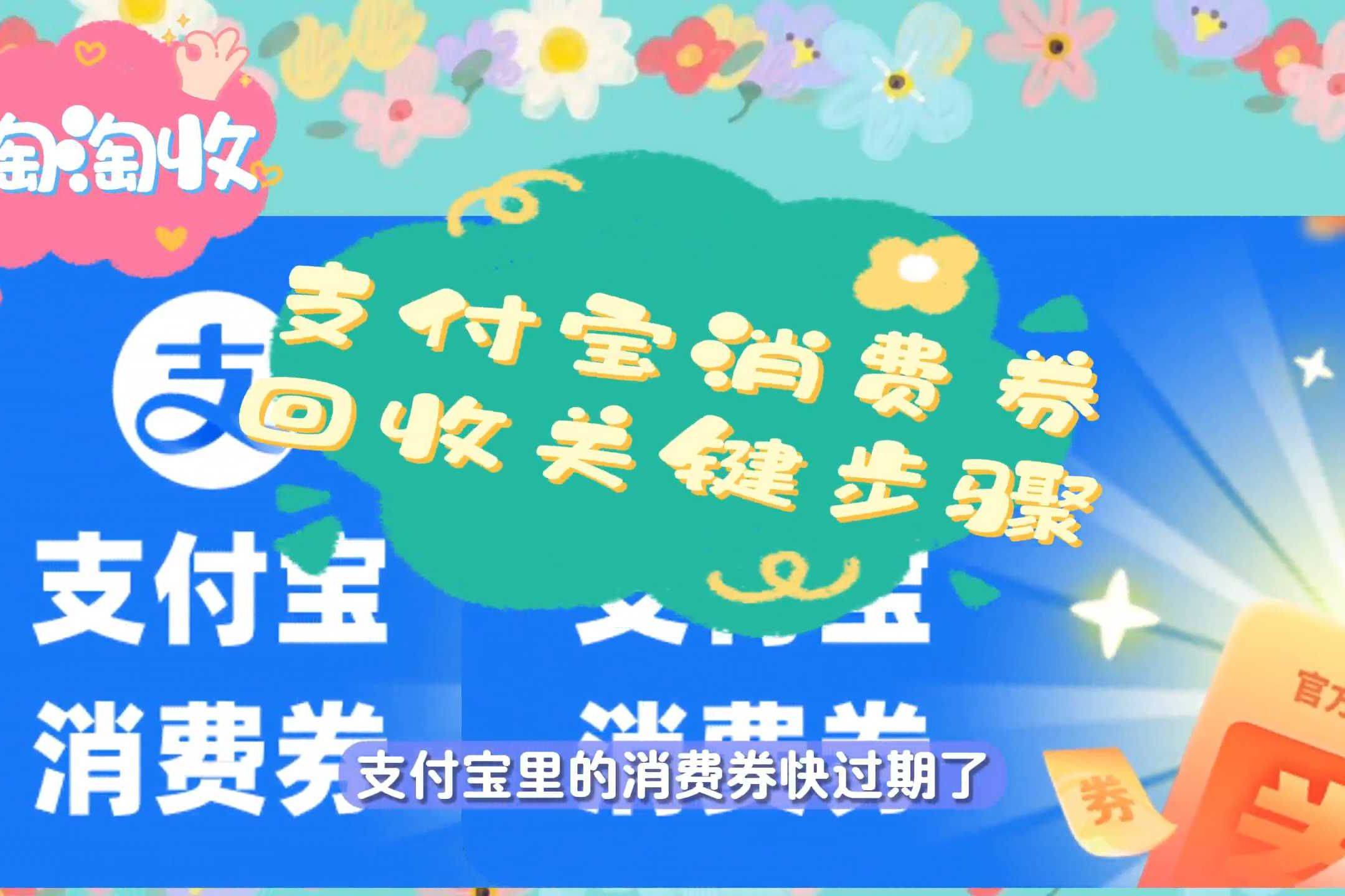 最新回收支付宝在线联系方法分析(最方便真实的桐乡在线回收支付宝账号的联系方式方法)