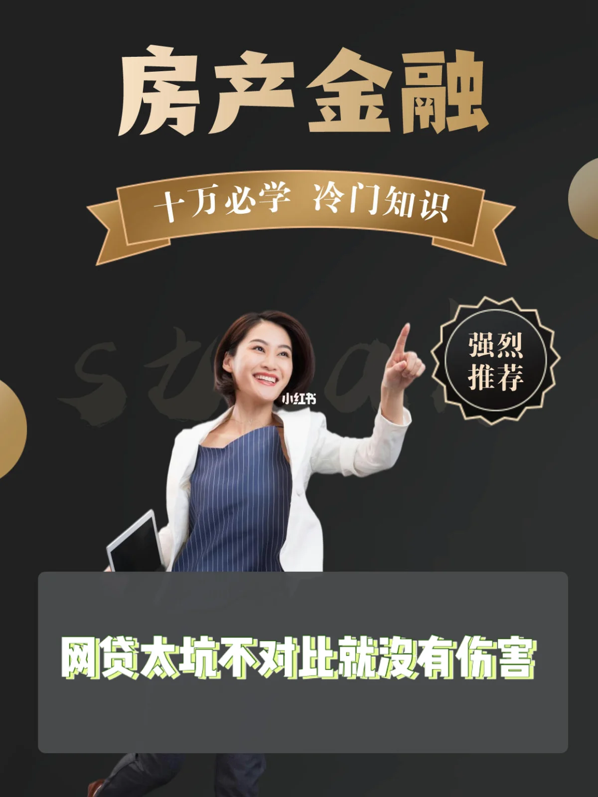 最新急用钱套公积金卡上海方法分析(最方便真实的桐乡上海公积金卡怎么领取方法)