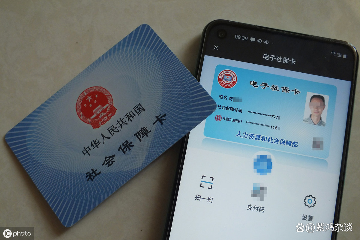 最新社保卡过期了换卡还是原卡号吗方法分析(最方便真实的桐乡社保卡过期了还能转移吗方法)