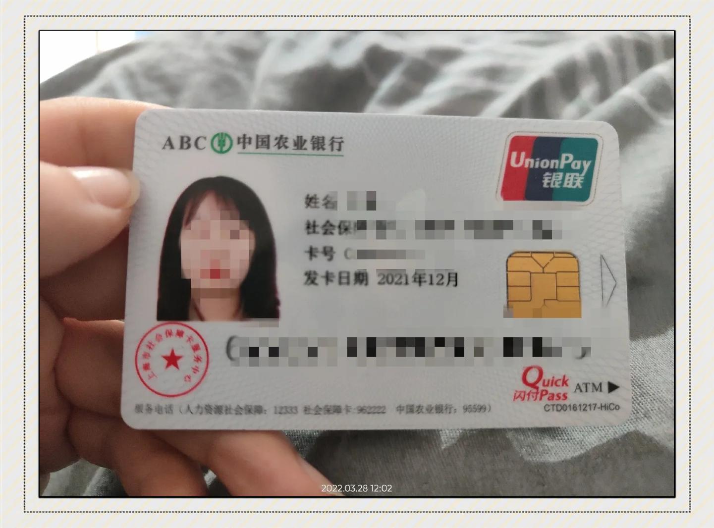最新公积金卡惠民保险代扣方法分析(最方便真实的桐乡住房公积金惠民方法)