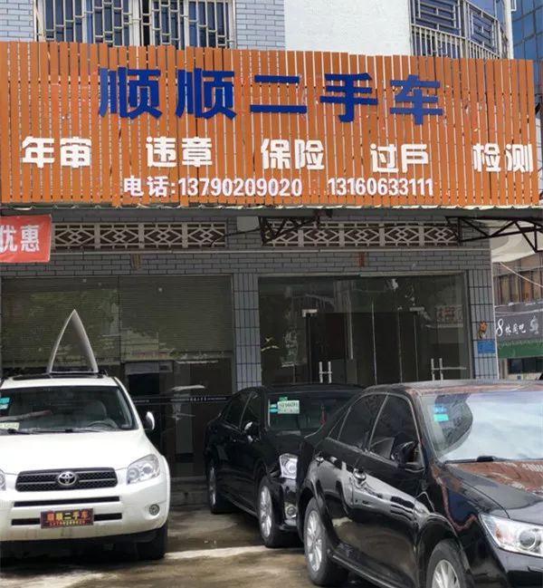 最新24小时上门回收旧车方法分析(最方便真实的桐乡回收汽车旧件电话方法)