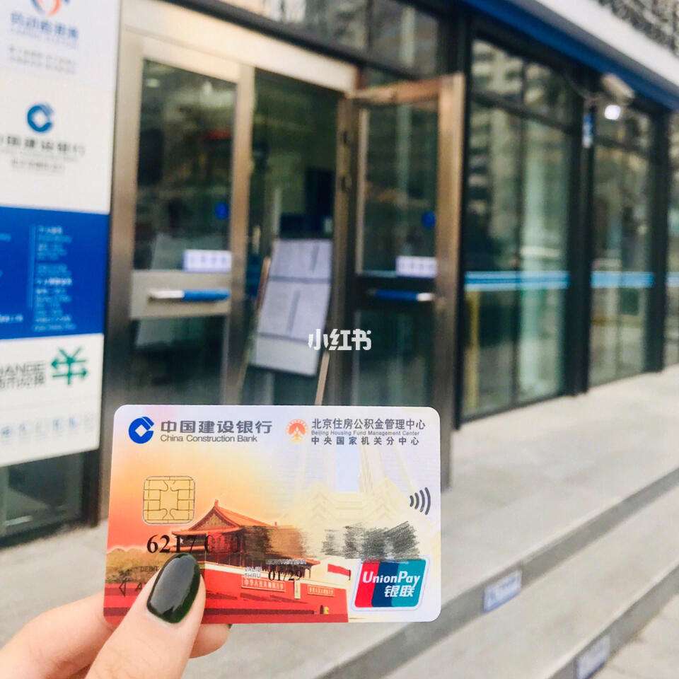 最新回收公积金卡金额方法分析(最方便真实的桐乡住房公积金卡钱取出来还有用吗方法)