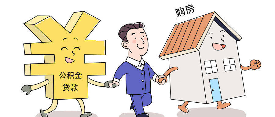 最新谁有公积金套现人的电话方法分析(最方便真实的桐乡公积金套现会被发现吗方法)