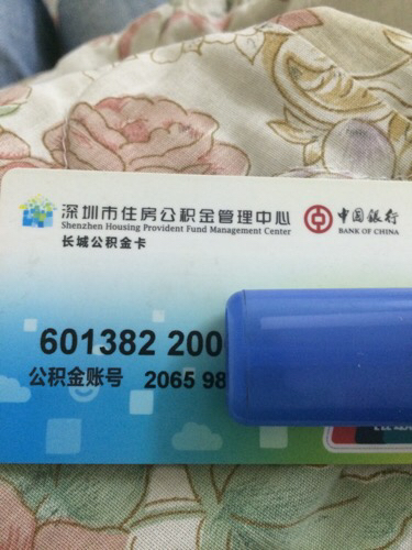 最新公积金卡网上套取现金渠道方法分析(最方便真实的桐乡住房公积金卡怎么提取现金方法)