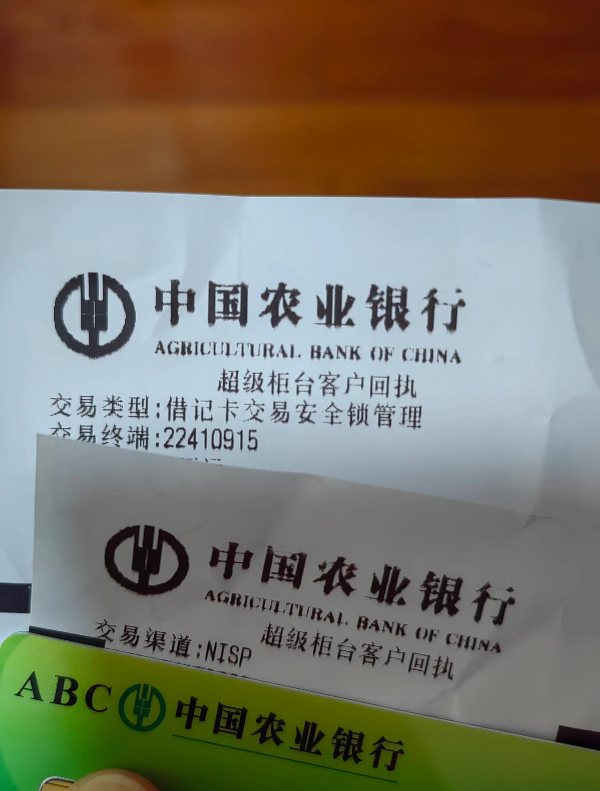 最新公积金卡会自动扣费吗方法分析(最方便真实的桐乡公积金卡会自动扣费吗怎么办方法)