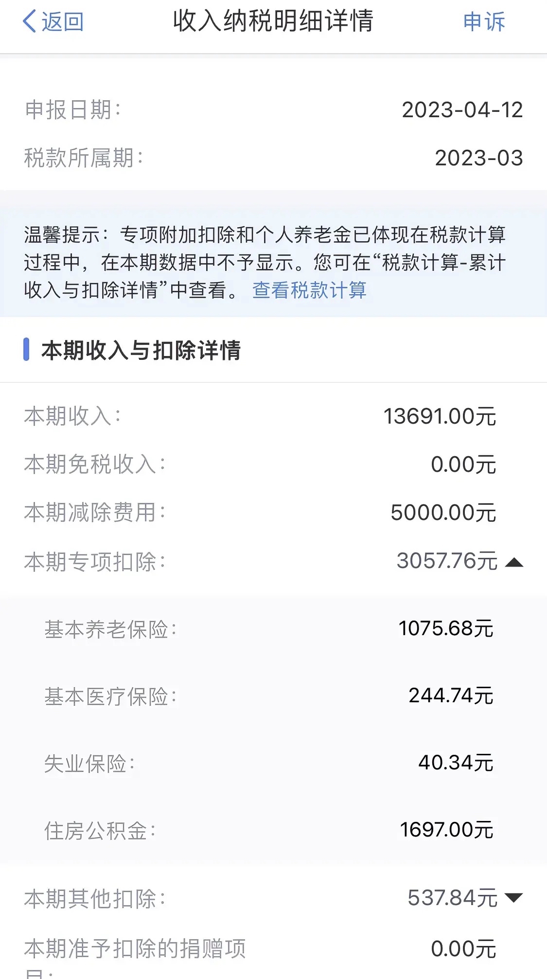 最新公积金卡惠民保险代扣怎么取消掉方法分析(最方便真实的桐乡公积金卡惠民保险代扣怎么取消掉了方法)