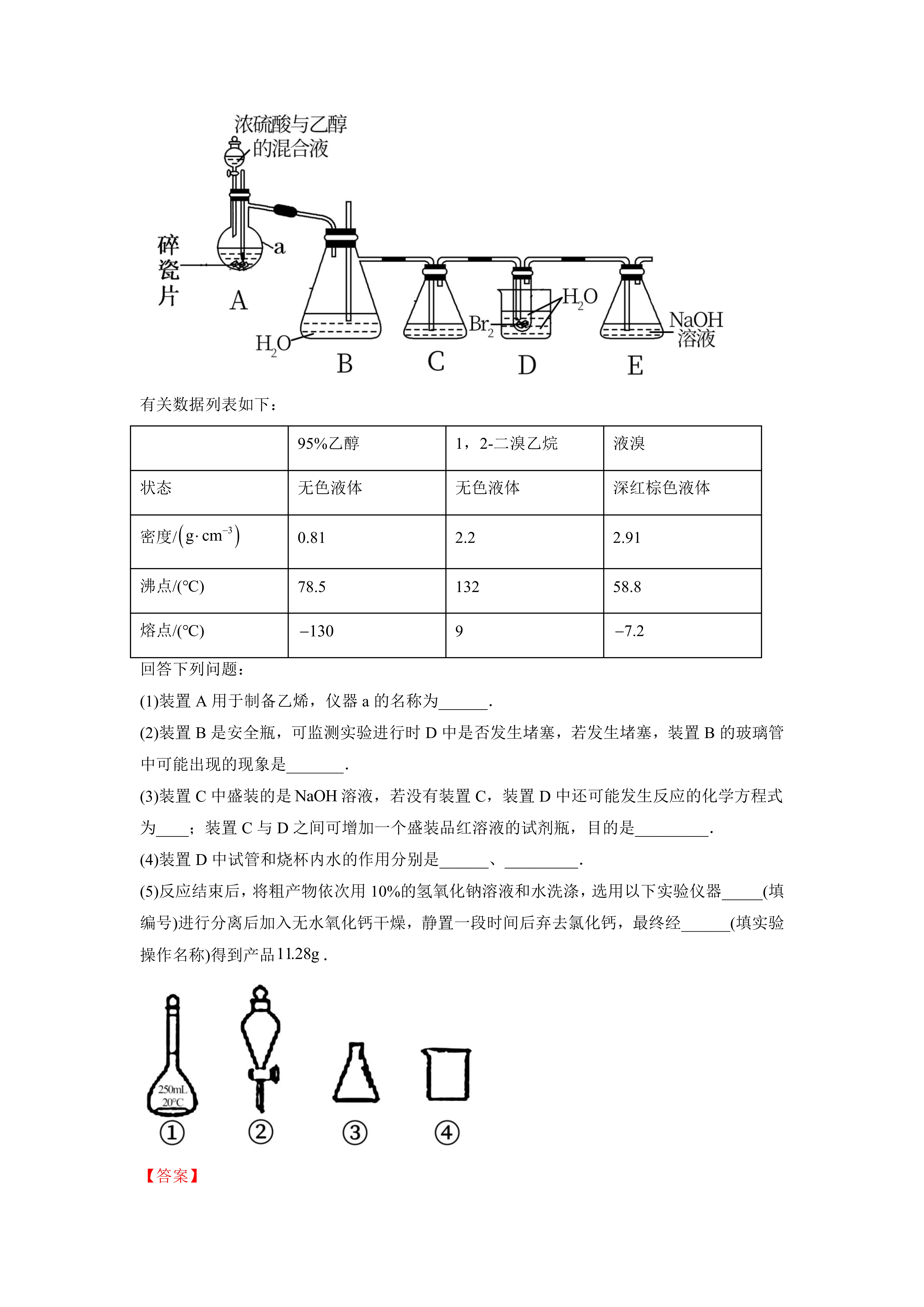 最新为什么用70%的浓硫酸方法分析(最方便真实的桐乡为什么用70%的浓硫酸制氯气方法)