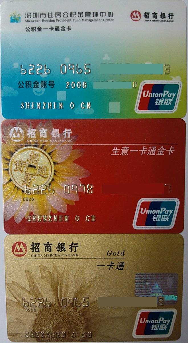 最新农村公积金卡会过期吗方法分析(最方便真实的桐乡住房公积金卡会过期吗方法)