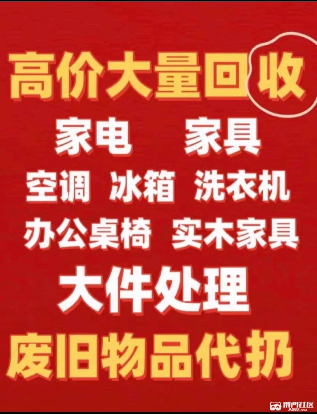 最新高价回收私人闲置号方法分析(最方便真实的桐乡回收二手号方法)