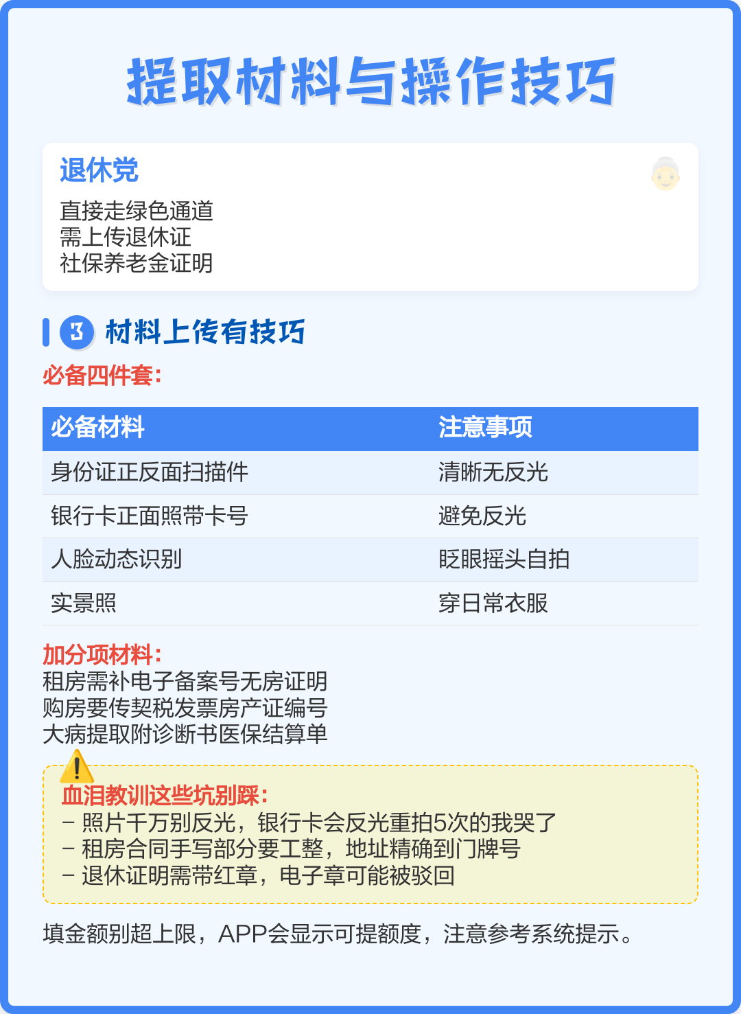 最新公积金换现金秒到账微信号方法分析(最方便真实的桐乡公积金怎么换现金方法)