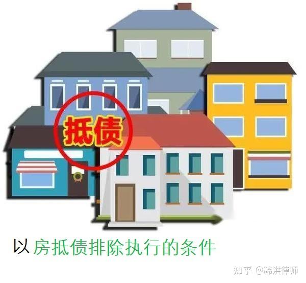 最新养老金冻结抵债新规定方法分析(最方便真实的桐乡养老金冻结抵债比例方法)
