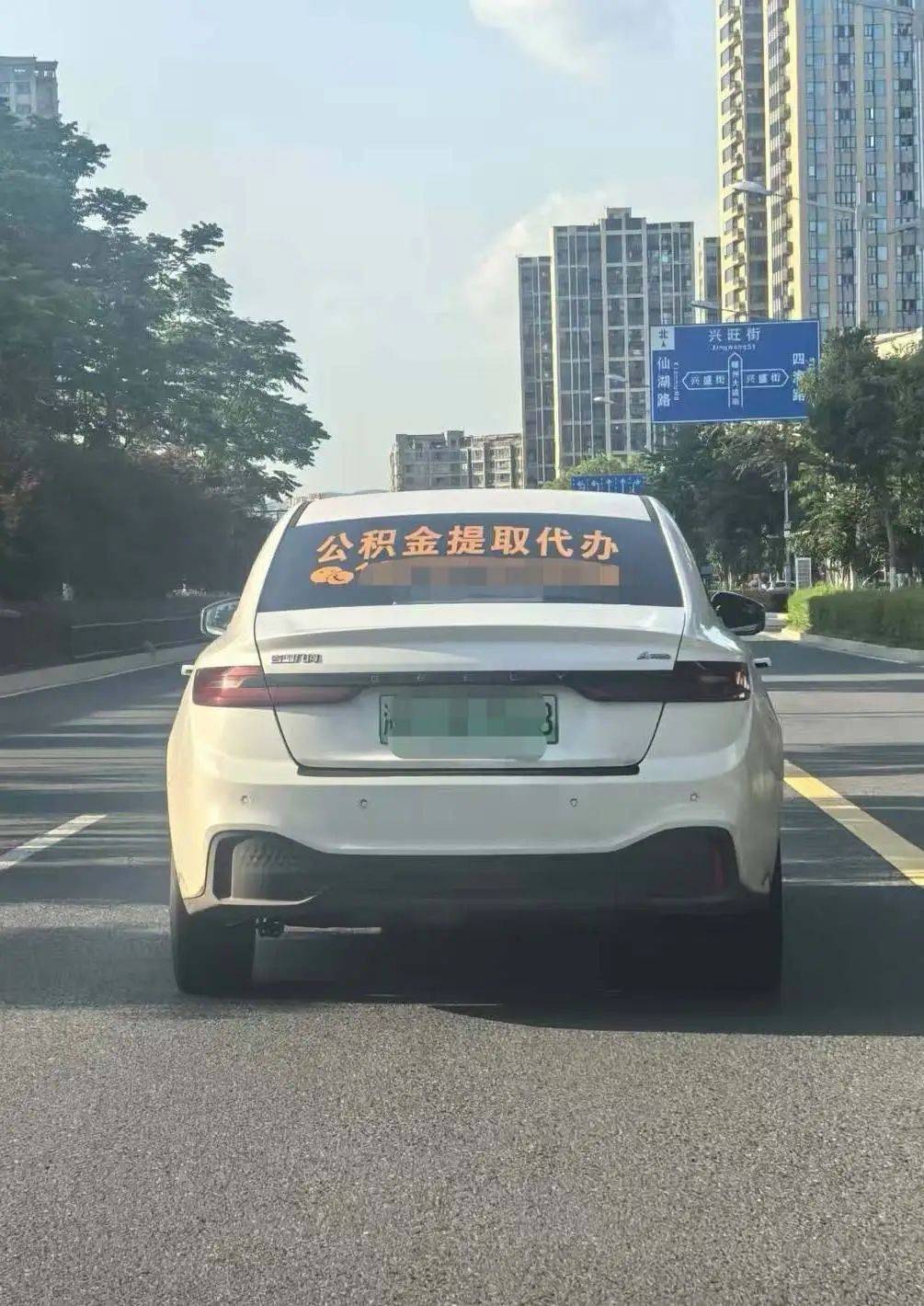 最新找中介提取公积金要坐牢吗方法分析(最方便真实的桐乡找中介提取公积金要坐牢吗知乎方法)