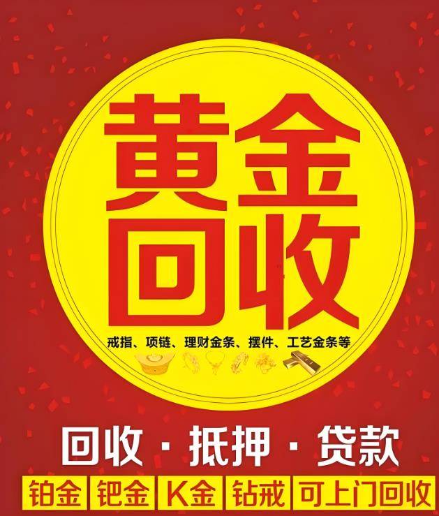 最新高价回收zfb秒结方法分析(最方便真实的桐乡抖音号回收秒结方法)