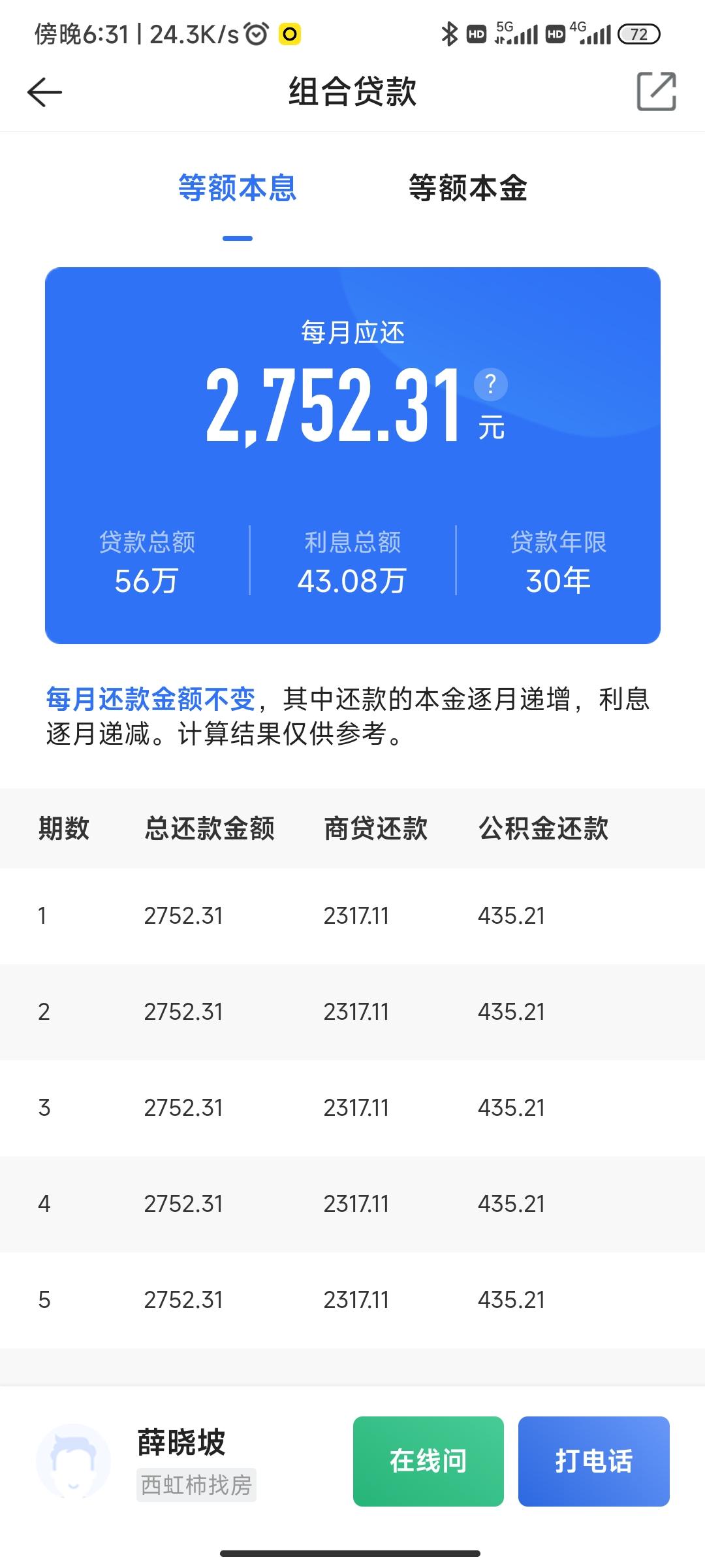 最新回收公积金卡余额方法分析(最方便真实的桐乡回收公积金卡余额怎么处理方法)