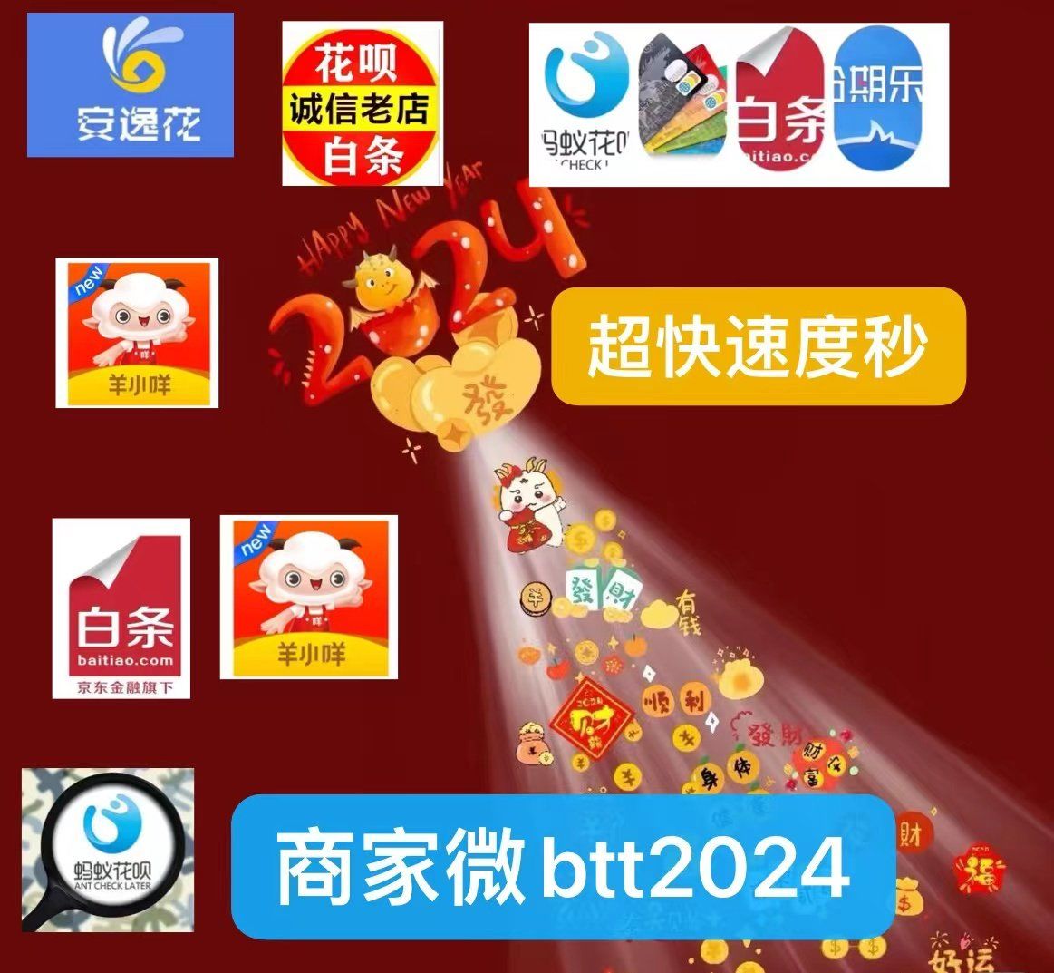 最新分付回收商家有哪些方法分析(最方便真实的桐乡分付会被收回吗方法)