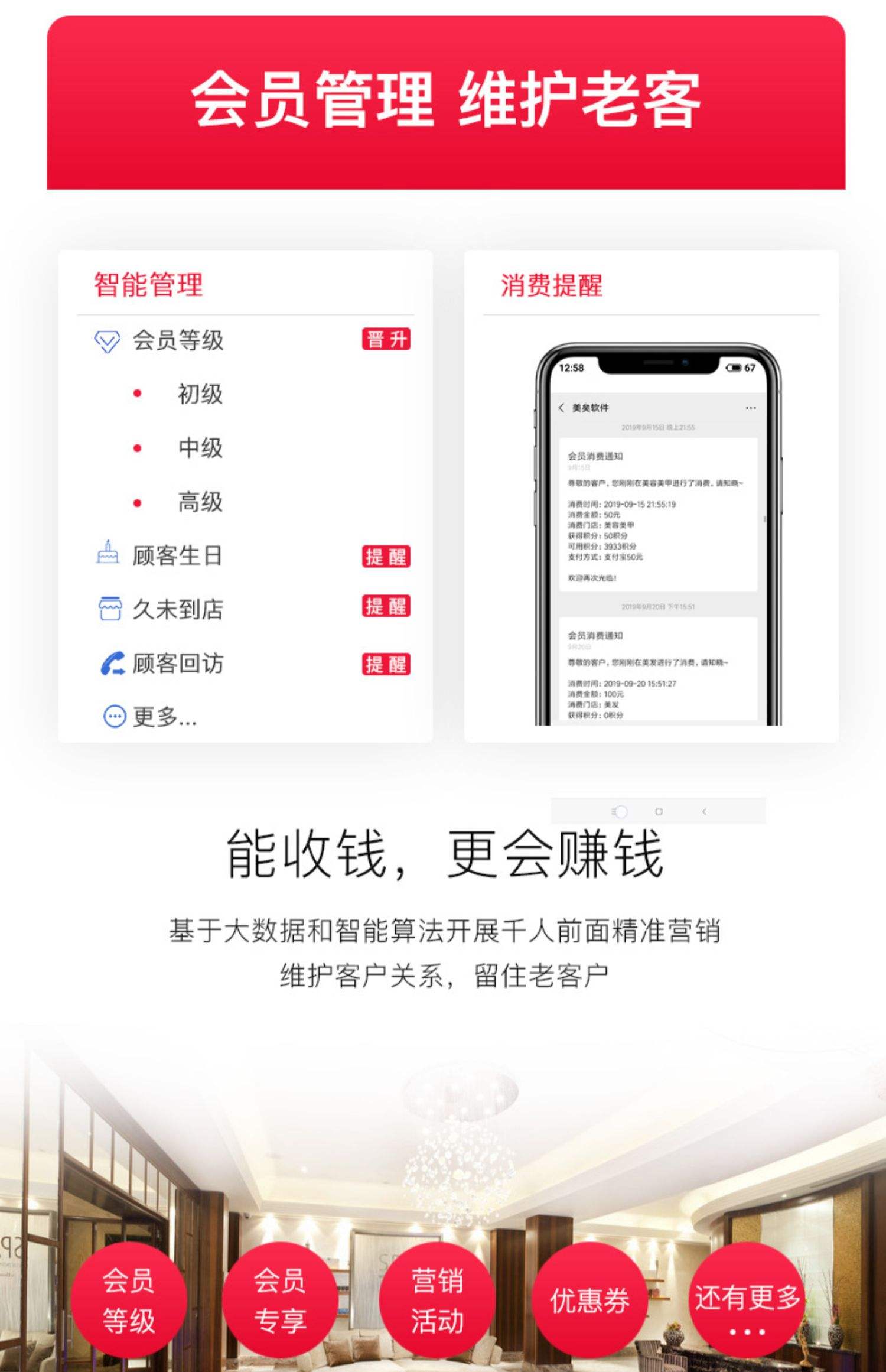 最新办会员卡系统方法分析(最方便真实的桐乡办理会员卡系统方法)