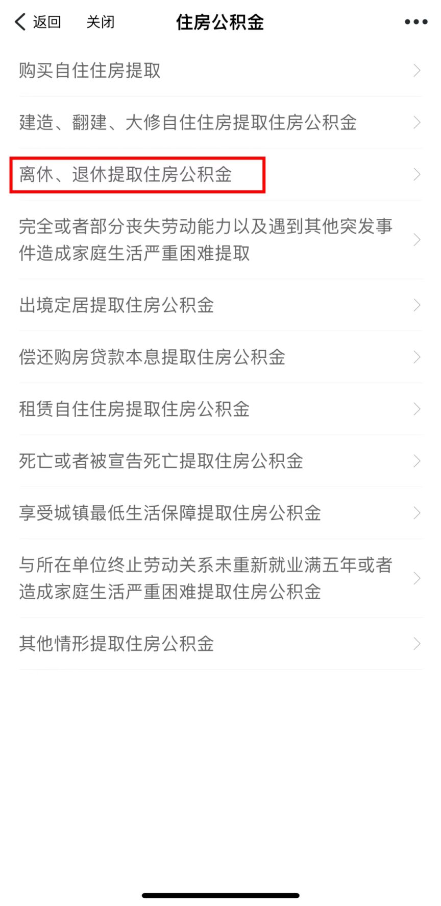 最新套公积金卡联系方式2025方法分析(最方便真实的桐乡公积金套现公司电话方法)