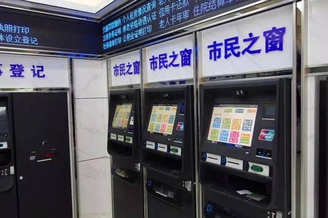 最新上海24小时套公积金卡方法分析(最方便真实的桐乡上海公积金怎么提取啊方法)