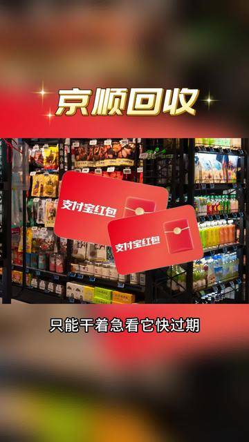最新高价回收支付宝秒结方法分析(最方便真实的桐乡回收支付宝200一个方法)