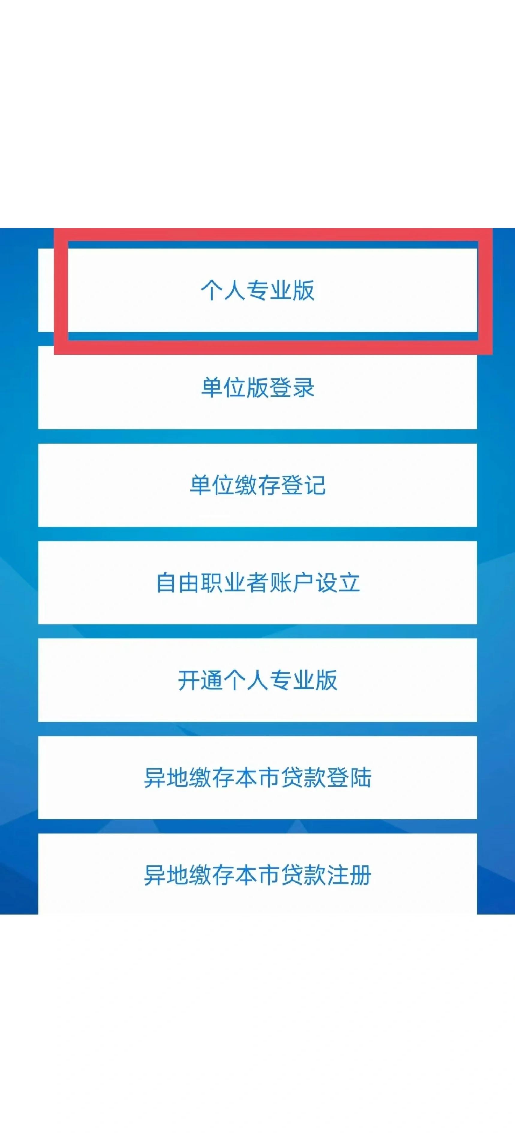 最新公积金提取中介联系方式方法分析(最方便真实的桐乡找黄牛提了,但是公积金还在方法)