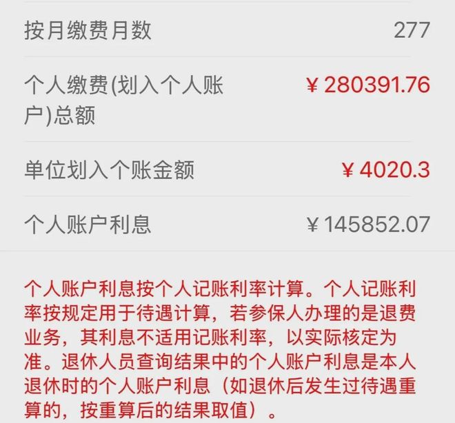 最新公积金个人账户余额取现方法分析(最方便真实的桐乡住房公积金个人账户提取方法)