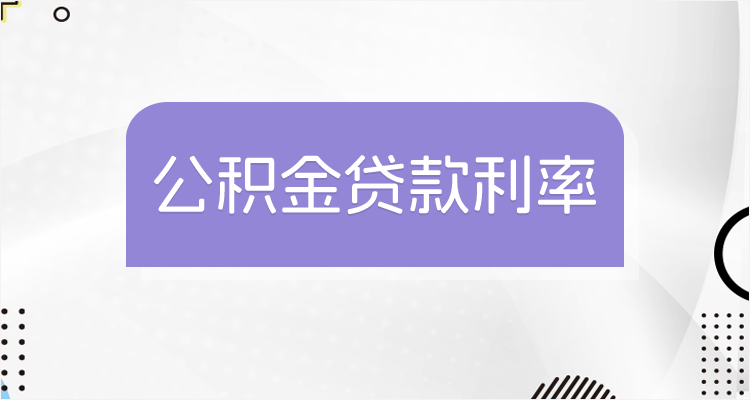 最新回收公积金卡余额联系方式江苏方法分析(最方便真实的桐乡江苏省公积金销户方法)