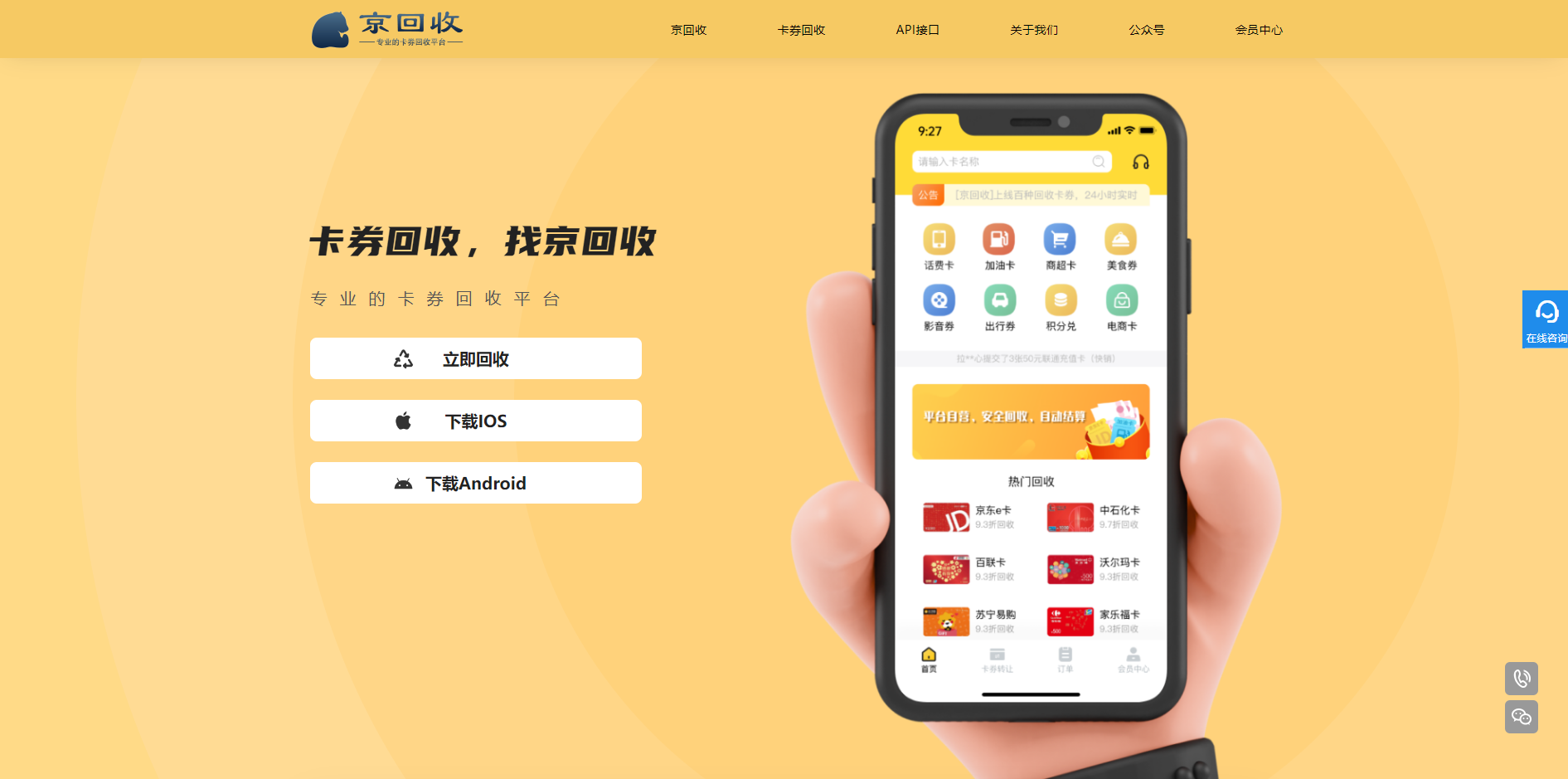 最新分付回收商家怎么找方法分析(最方便真实的桐乡怎么能收分付的钱方法)
