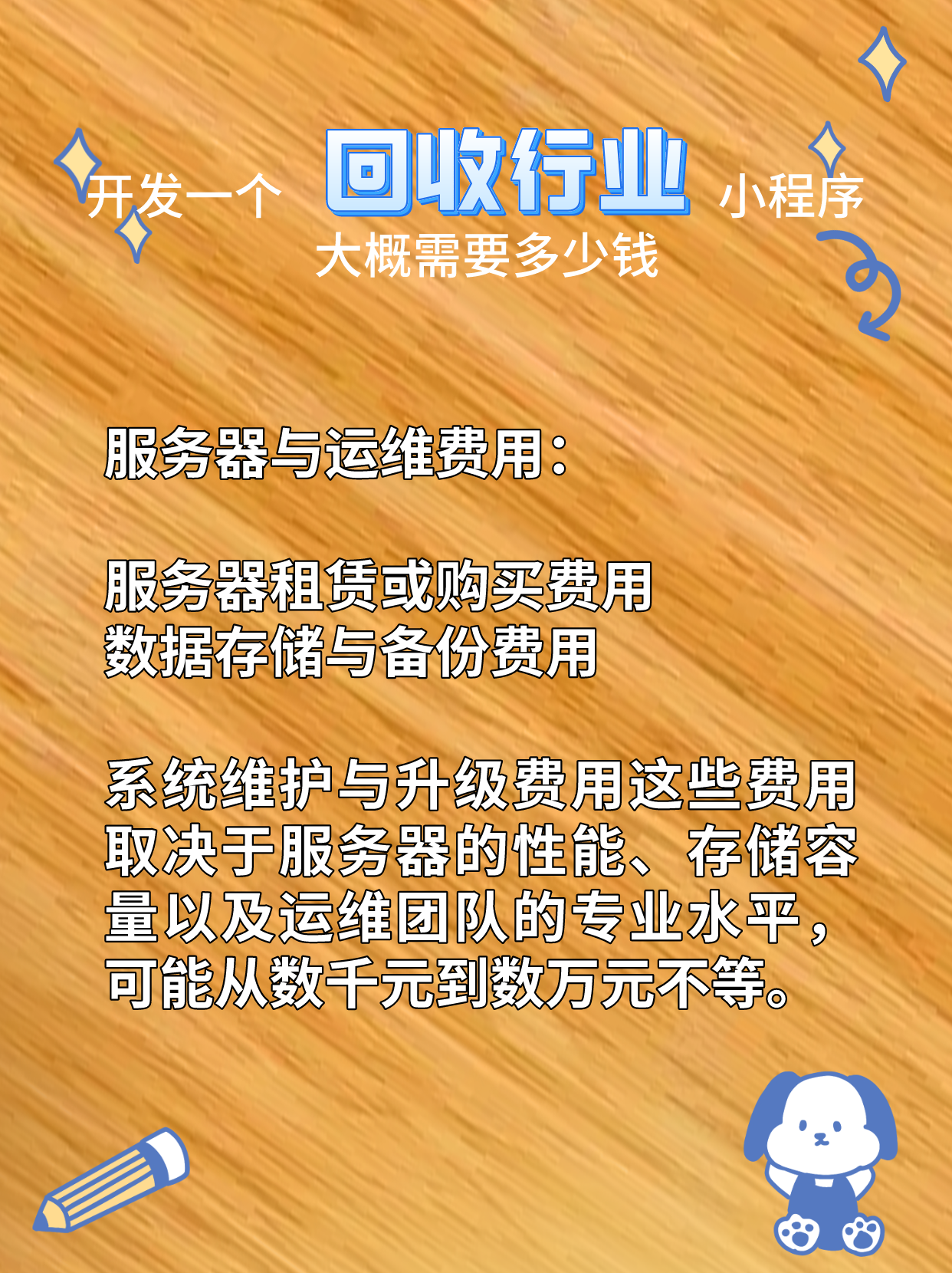 最新分付回收商家怎么找方法分析(最方便真实的桐乡怎么能收分付的钱方法)