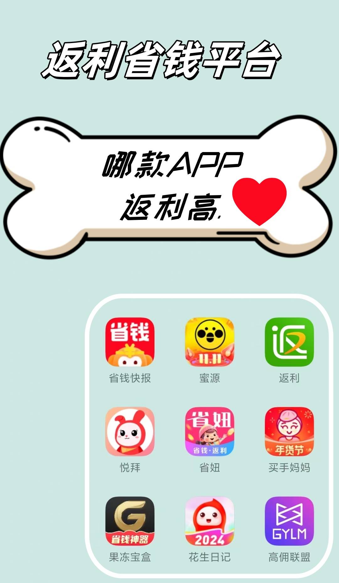 最新用返利商家会发现吗方法分析(最方便真实的桐乡用了返利网卖家知道吗方法)