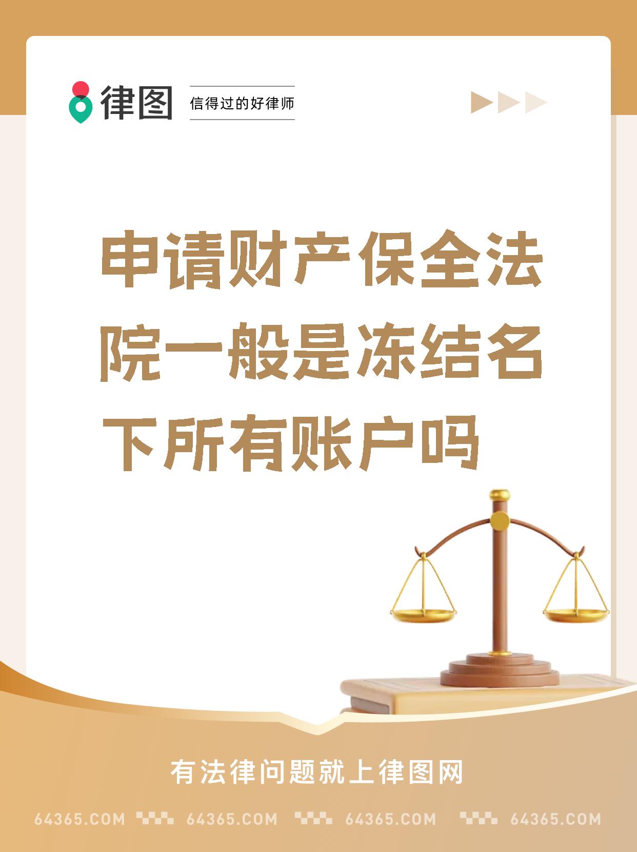 最新公积金账户法院可以冻结吗方法分析(最方便真实的桐乡公积金账户法院可以冻结吗多久方法)