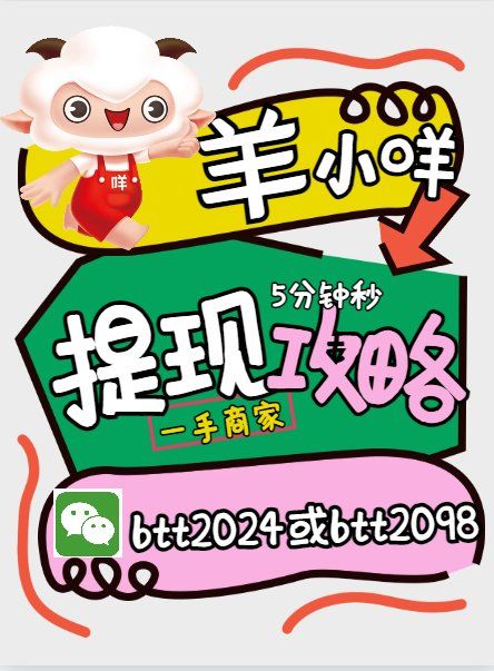 最新羊小咩享花卡回收商家方法分析(最方便真实的桐乡羊小咩享花卡会不会上门催收方法)