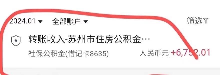 最新小额公积金300以内提取方法分析(最方便真实的桐乡小额公积金提取要什么证明方法)