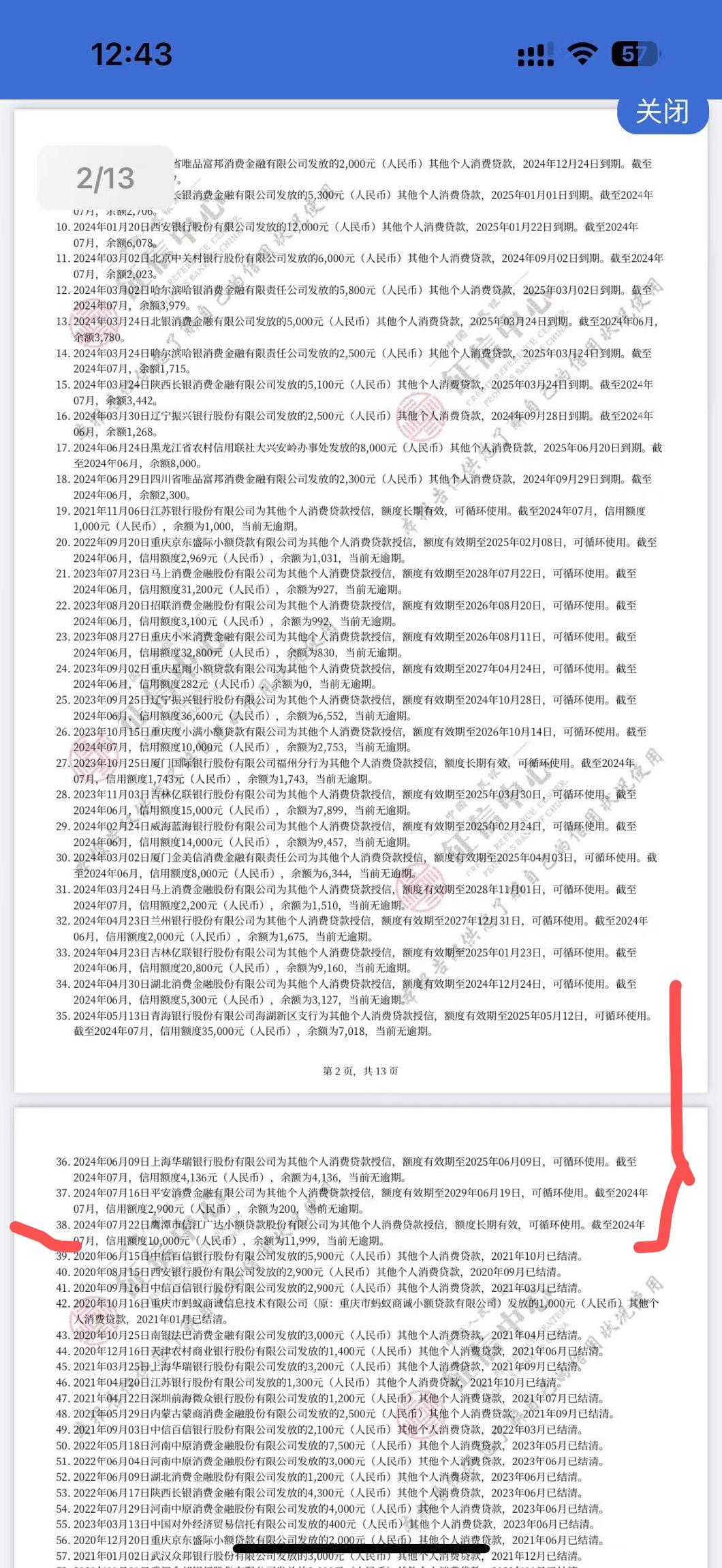 最新全国小额公积金卡变现联系方式方法分析(最方便真实的桐乡公积金小额提取坏处方法)