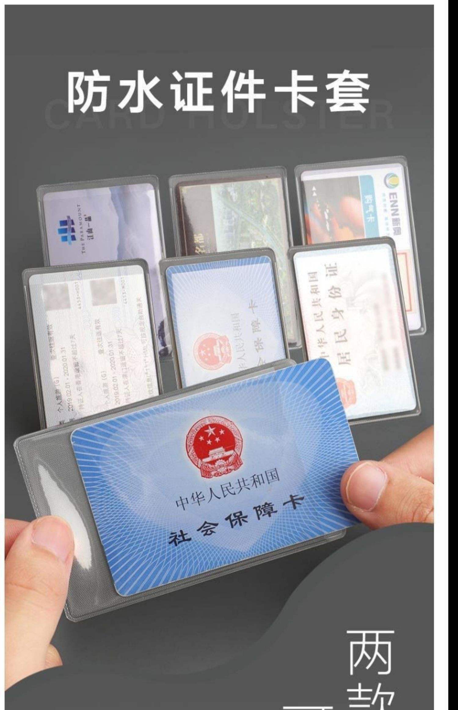 最新黄牛套社保卡方法分析(最方便真实的桐乡黄牛可以办理代缴社保吗方法)