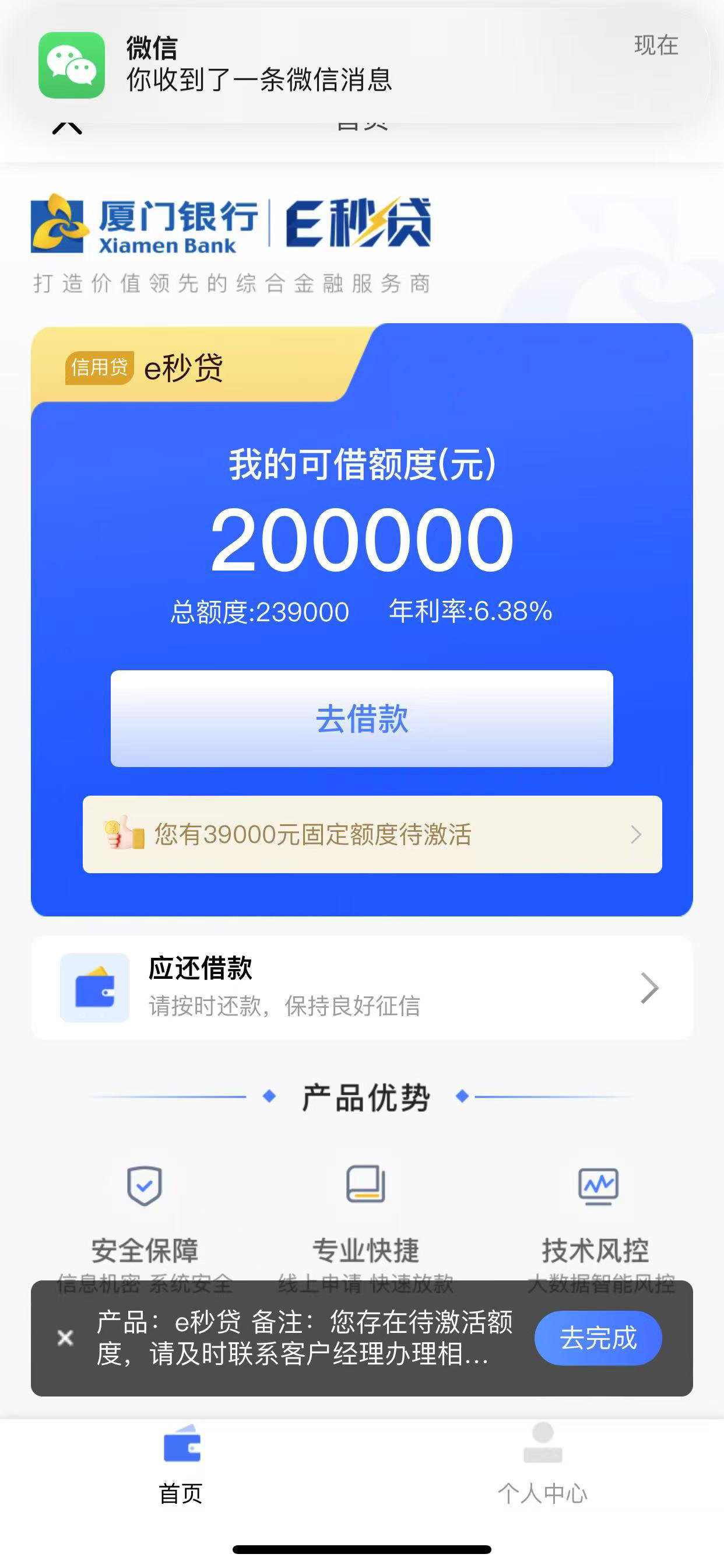 最新网贷下款后收15%服务费方法分析(最方便真实的桐乡网贷收了服务费,还收利息算违规吗方法)